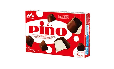 Kem Pino Morinaga